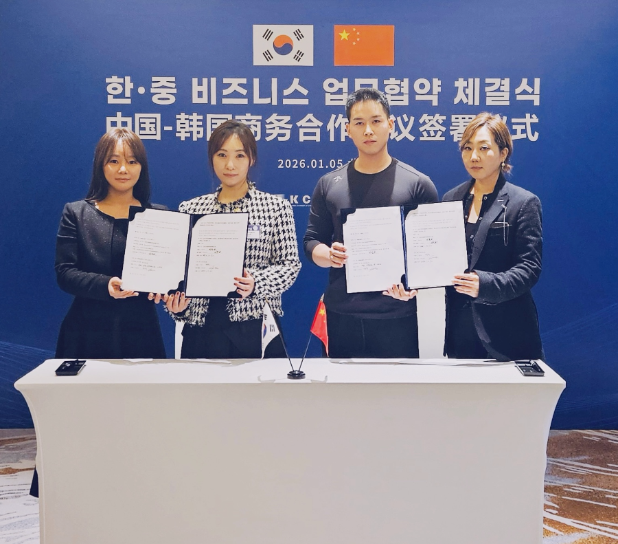 브레이드, 한-중 경제사절단 동행