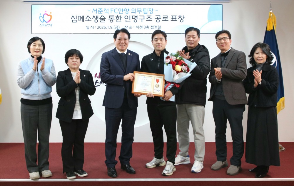 서준석 의무팀장, 심폐소생술로 시민 생명 구한 공로로 시장 표창