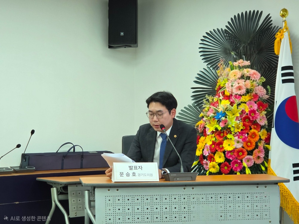 문승호 경기도의원