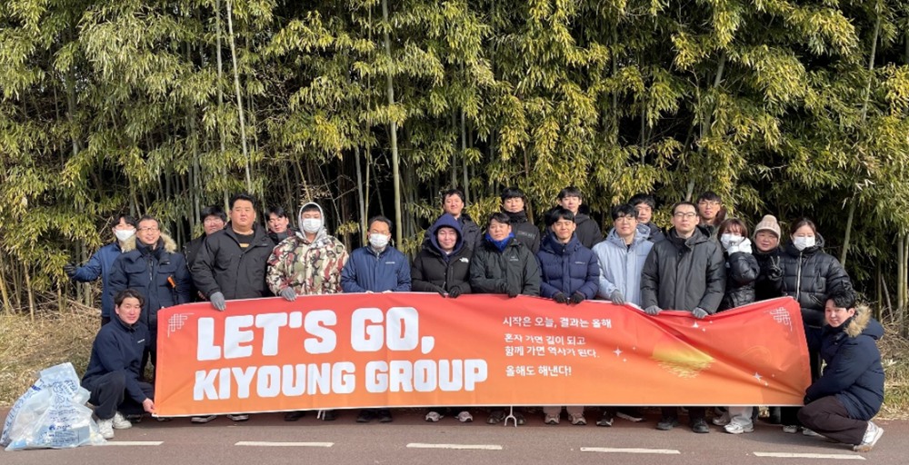 ㈜기영푸드, 안양천 일대서 임직원 플로깅 실시...새해 맞아 환경정화 활동 전개