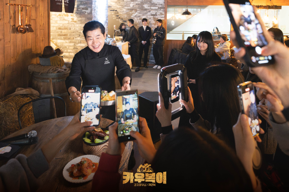 코지하우스, 이연복 셰프와 손잡고 장르 넘나드는 미식 협업 선보여