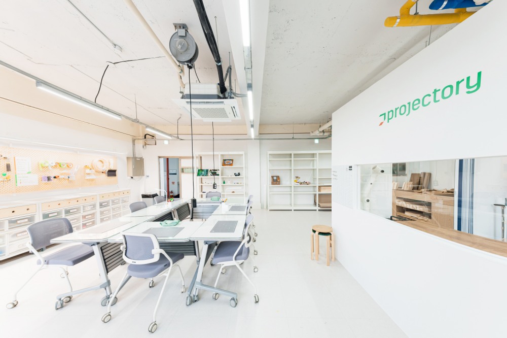 청소년 창의공간 프로젝토리