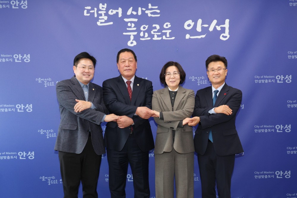 안성시-안성시의회와 간담회 민생 현안과 주요 사업 추진 상황 공유