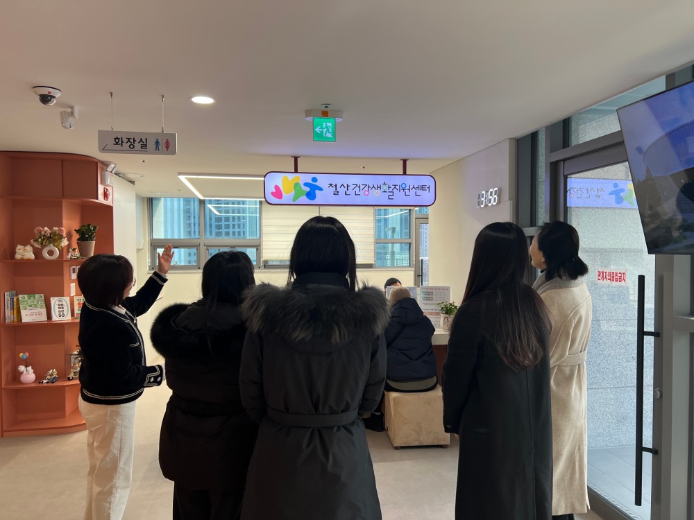 철산건강생활지원센터 주민 밀착 운영 노하우 부천시에 공유 (광명시 제공)