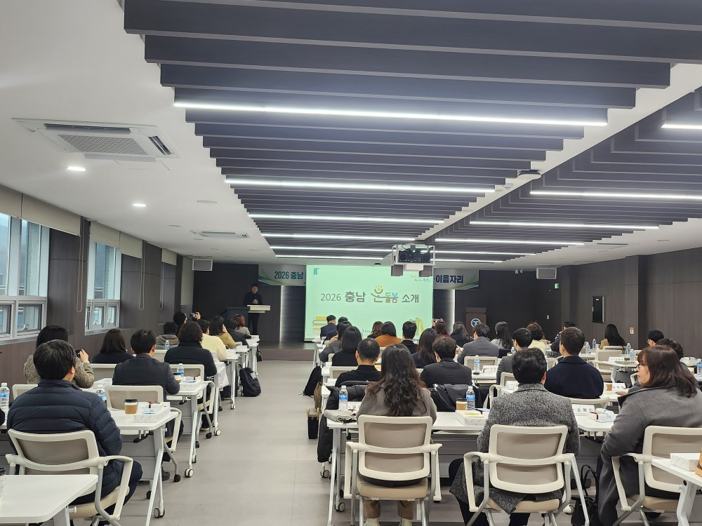 대학–교육지원청 소통·이음자리 운영 (충남교육청 제공)