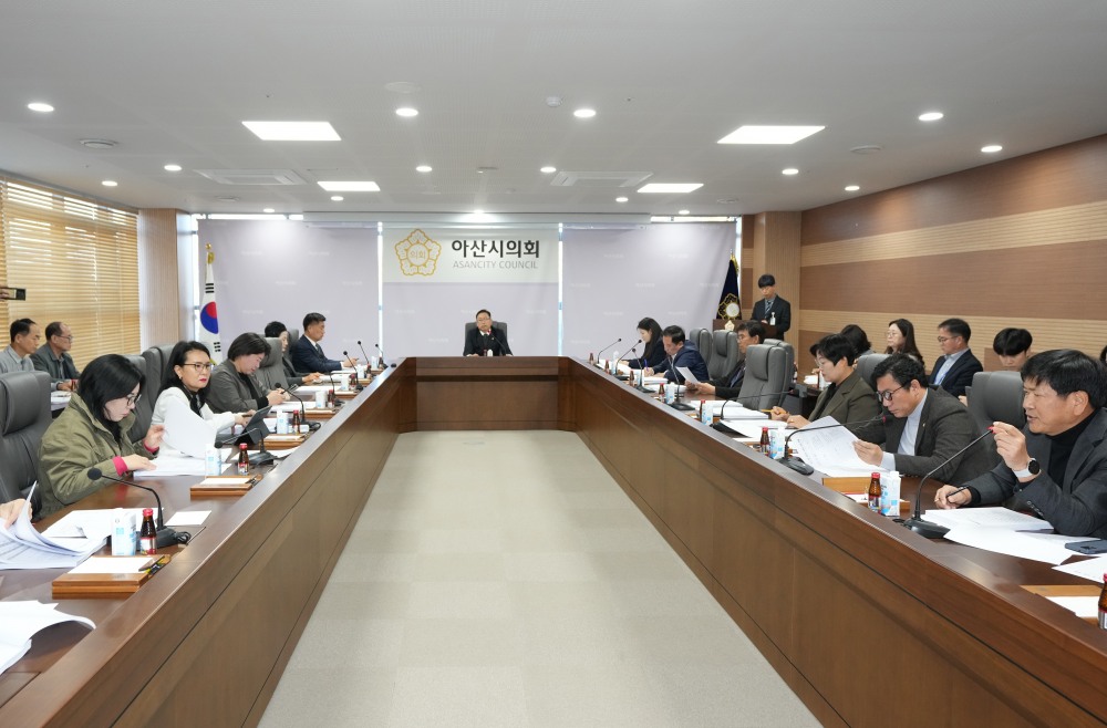 2026년 제1회 의원회의를 개최한다 (아산시의회 제공)