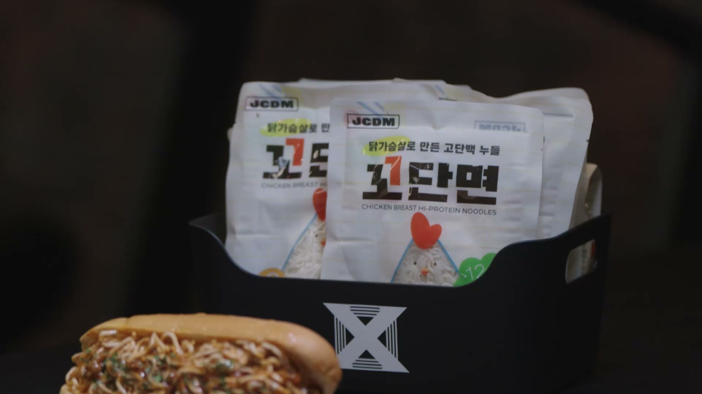 사진 제공=JCDM, ‘I AM BOXER’에 등장한 JCDM ‘꼬단면’ 방송 캡쳐