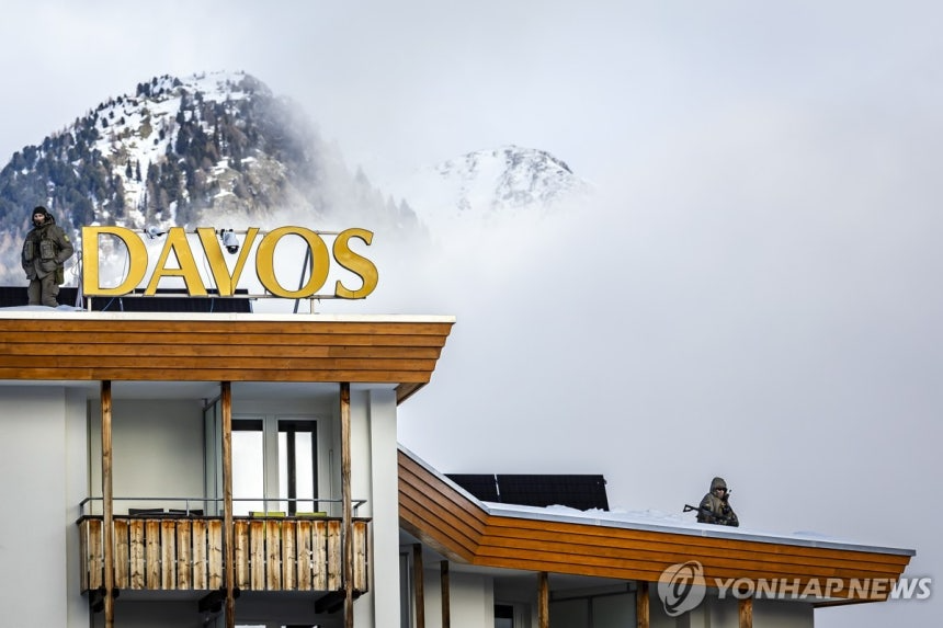 다보스포럼, 에너지-소재 기업 총수 ‘북적북적’ 왜?
