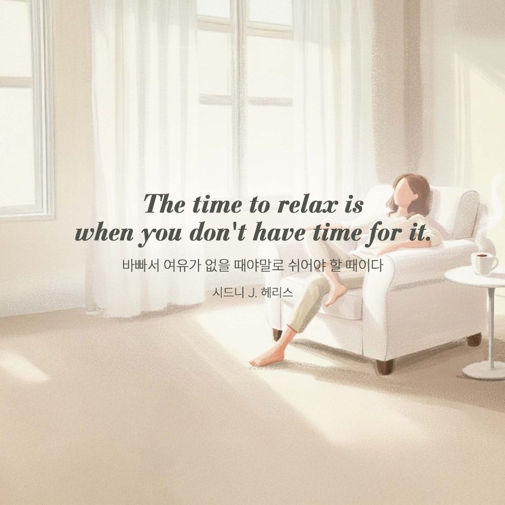 더헤븐 리조트, ‘타임 투 릴렉스’ 패키지로 더 나은 휴식 제안