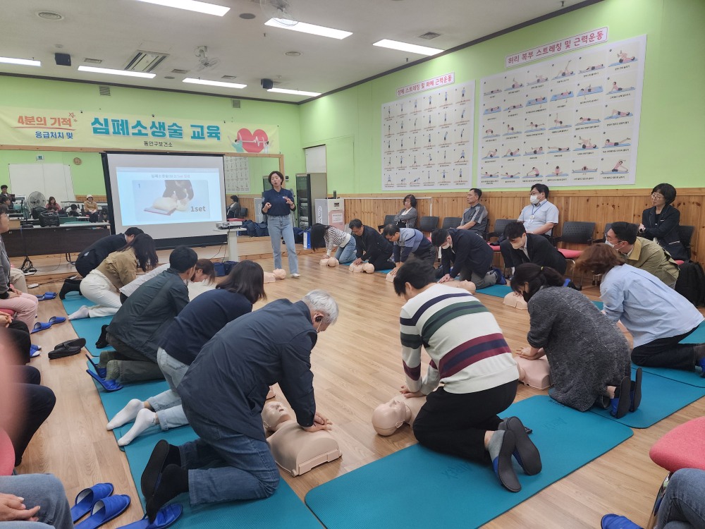 동안구 보건소 심폐소생술 교육 (안양시 제공)