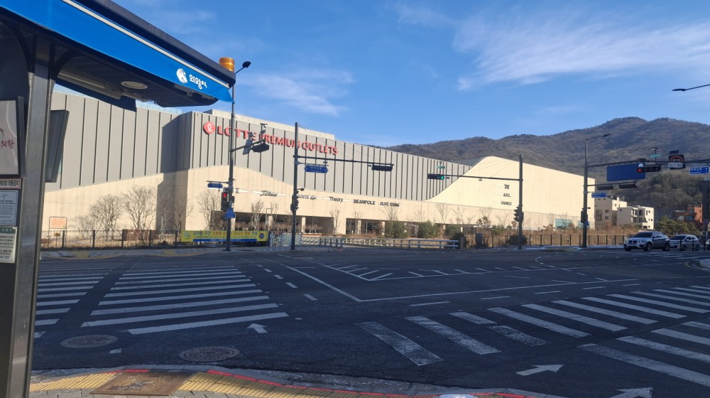 롯데프리미엄아울렛 정문 사거리