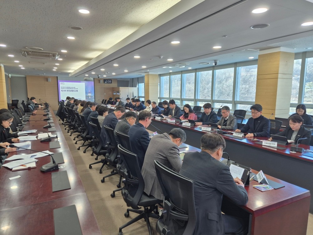 경기도체육대회 추진 상황 보고회 (광주시 제공)