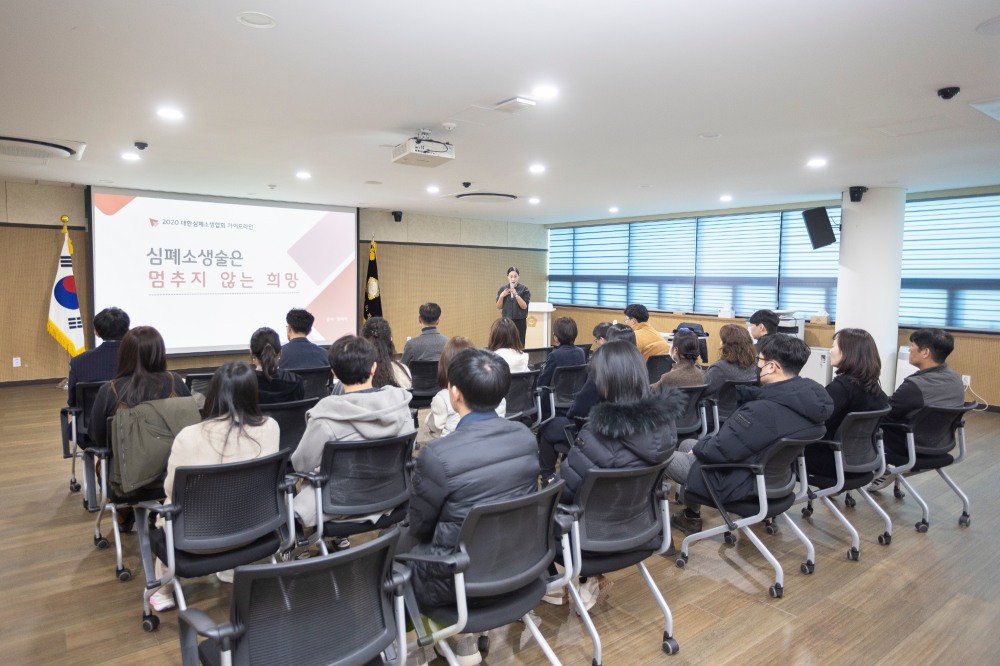 소방안전 및 응급처치 교육