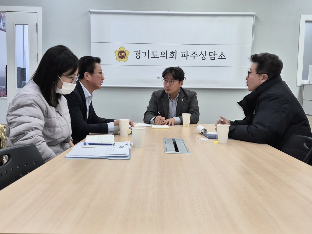 파주시청 체육과 관계자들과 정담회