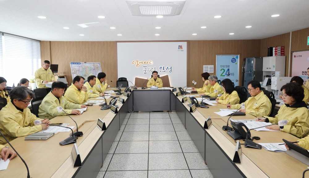 ASF 확산방지를 위한 긴급 재난안전대책회