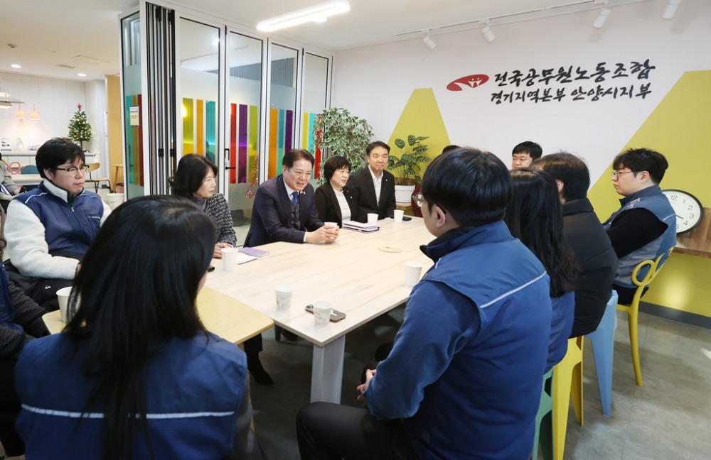 전공노 경기지역본부 안양시지부 방문 공무원노조와 차담 (안양시 제공)