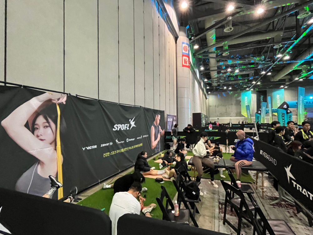 나음케어, 렉스트림 파이널 라운드 공식 협찬사로 참여해 스포플 브랜드 존 운영