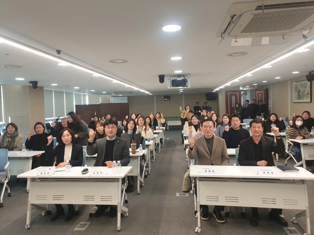 경기도교육감 및 양주시 동·서부권 학부모들과의 간담회