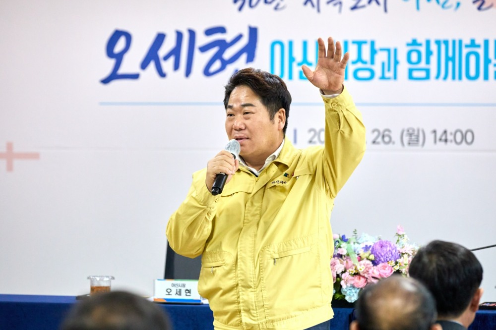 시민과의 대화 진행 모습 (아산시 제공)