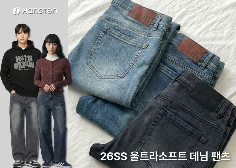 사진 제공=행텐