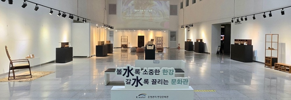 한강문화관 전시