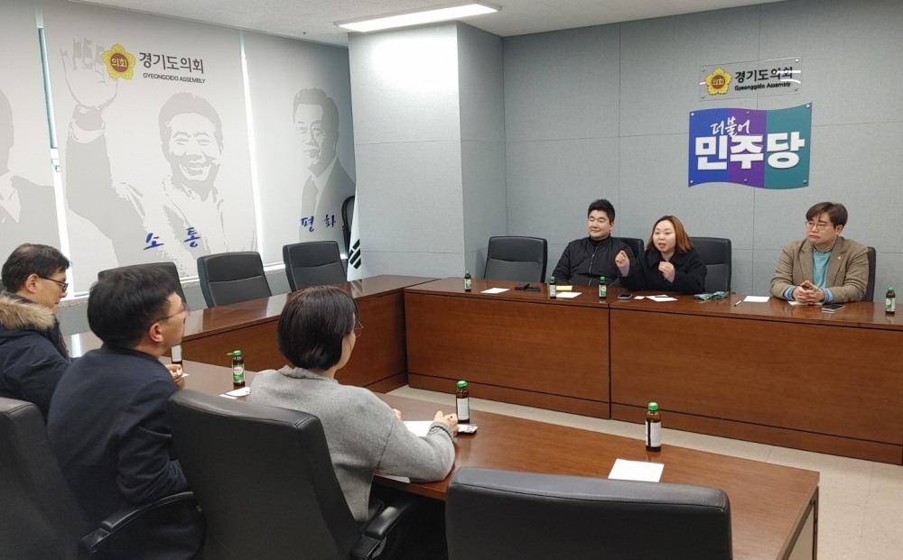 경기도약사회와 신년인사를 겸한 간담회