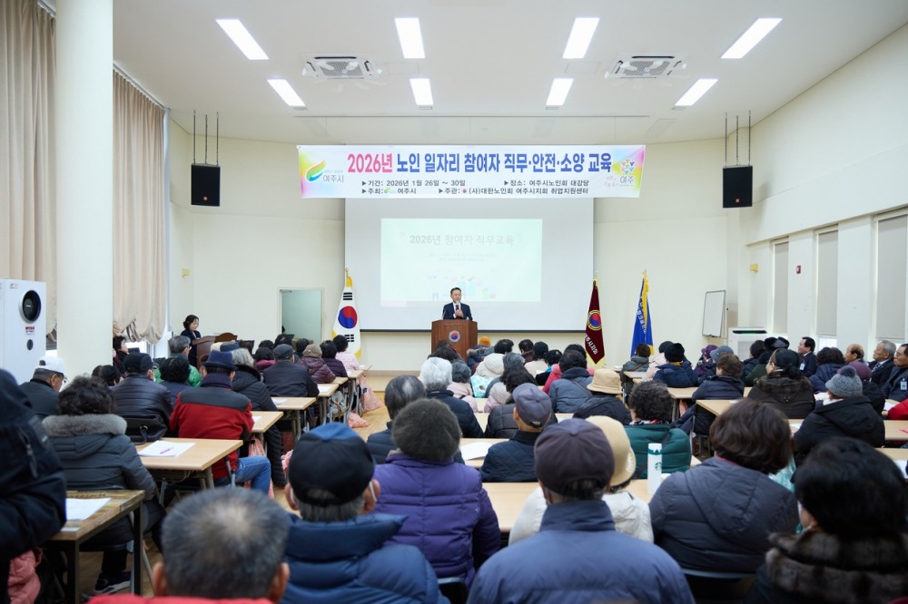 노인일자리.사회활동 지원사업 참여자 안전사고 예방교육