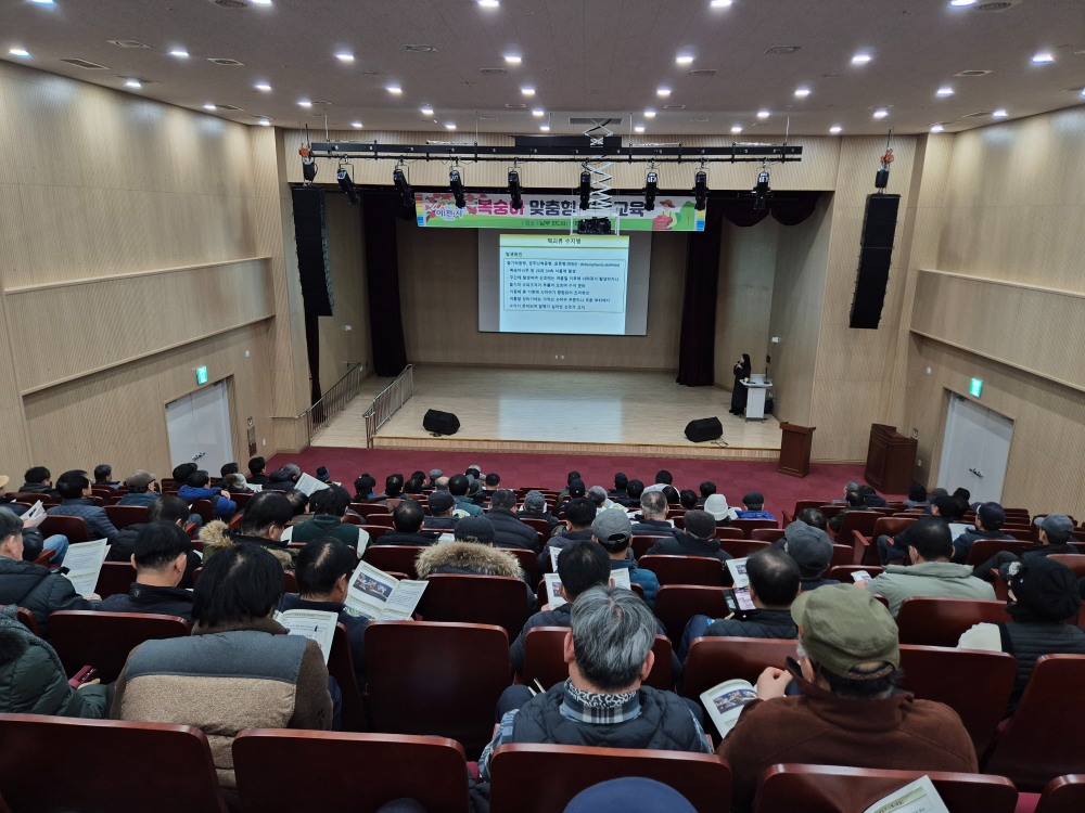 이천시농업기술센터 복숭아 재배 맞춤형 전문교육