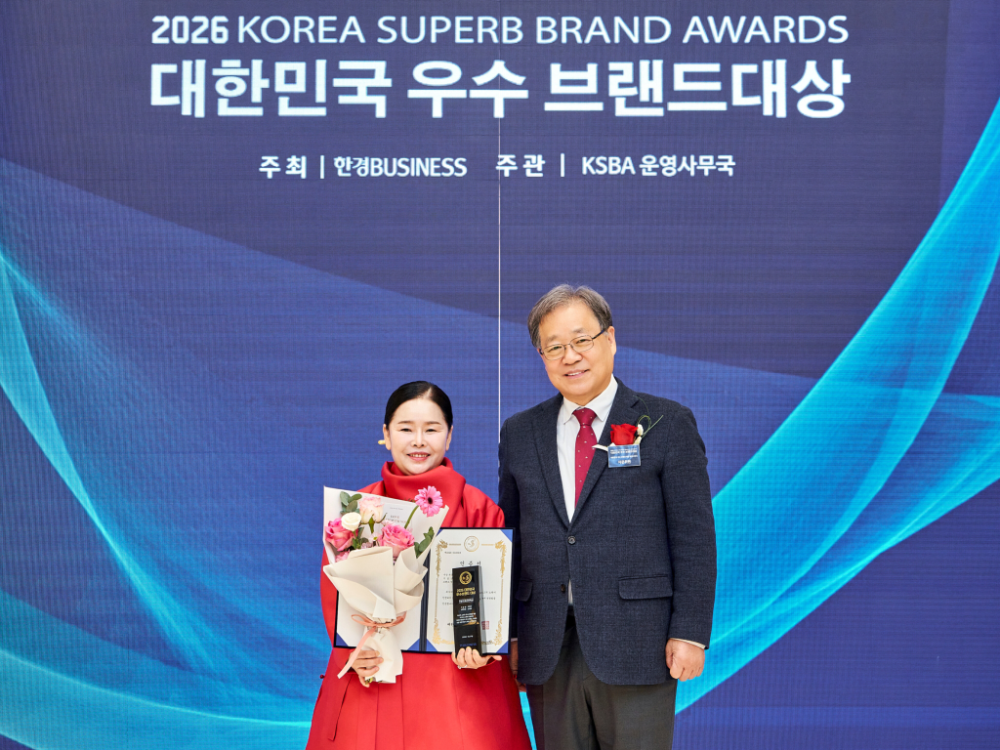 순화당 박현주, ‘2026 대한민국 우수 브랜드 대상’ 수상