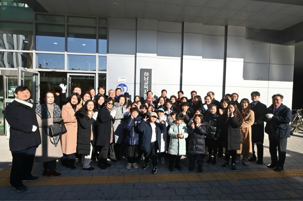 하남교육지원청 신설추진단 현판식