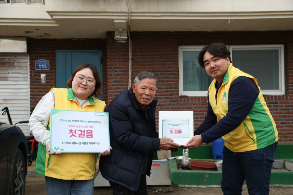 신천지 김포교회 성도들이 직접 만든 김장김치를 6.25 참전유공자에게 전달하고 있다. (신천지 김포교회 제공)