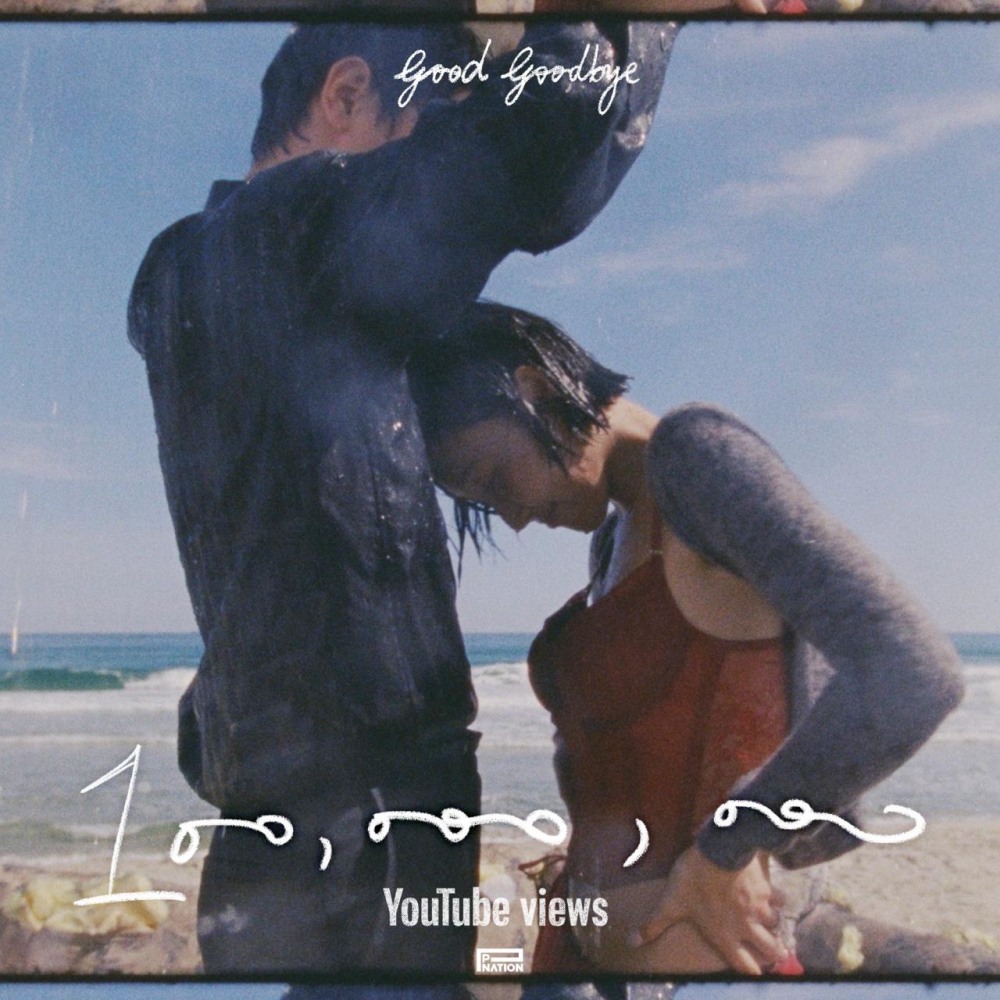 화사, ‘Good Goodbye’ 뮤비 1억 뷰 돌파…‘개인 통산 4개 1억 뷰 뮤비 보유’