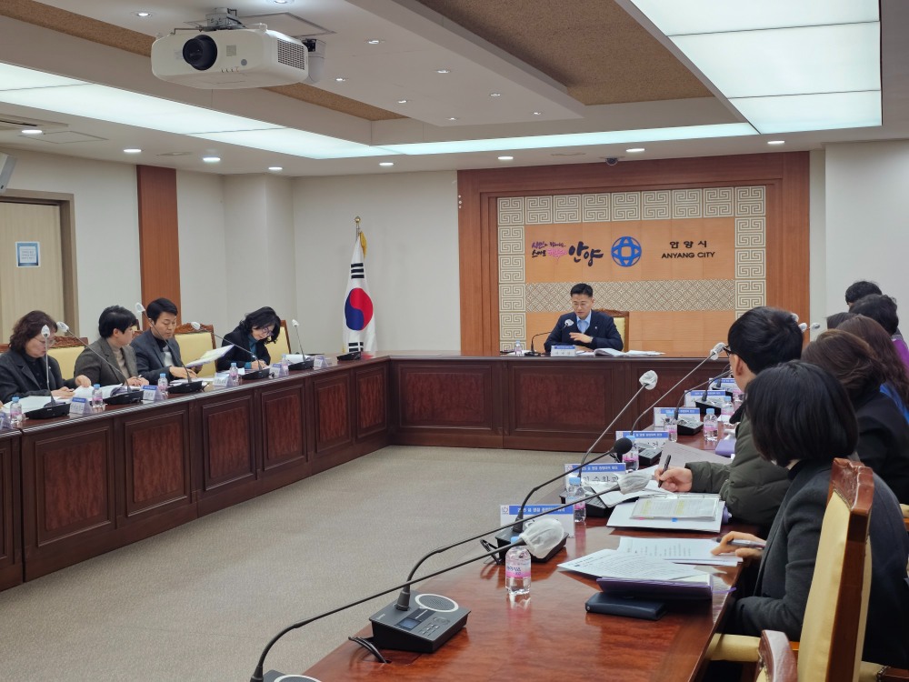 안양시 부시장이 설 명절 종합대책 회의
