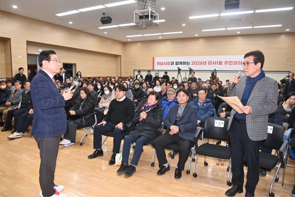 주민과의 대화를 열고 시정 운영 방향에 대해 주민과 소통