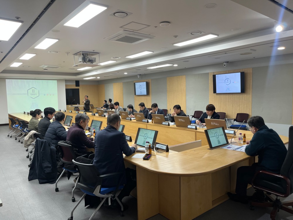 스마트 도시건설사업 실시계획 협의회 회의