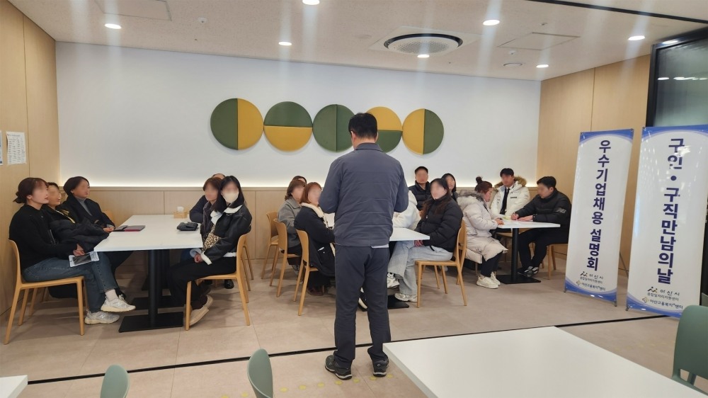 삼성웰스토리 채용설명회 및 면접 행사 (아산시 제공)