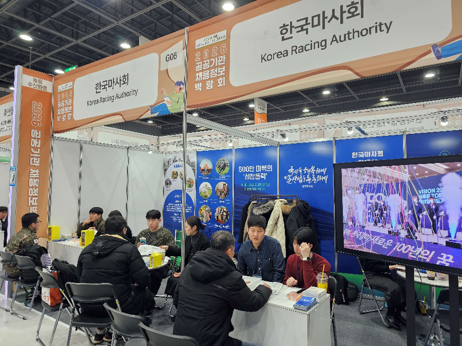 공공기관 채용정보박람회 한국마사회 부스