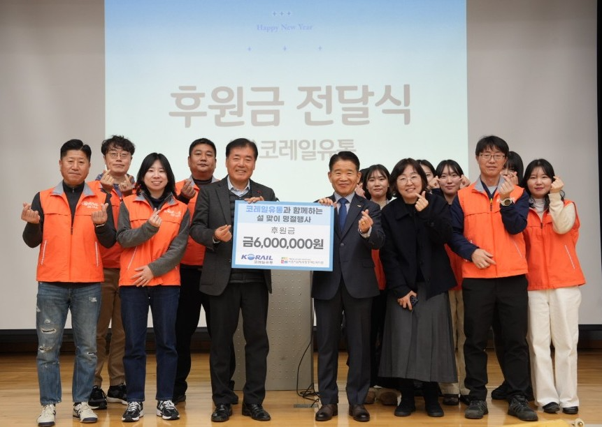 ▲ 코레일유통이 서울시립영등포장애인복지관을 찾아 후원금을 전달하고 기념사진을 촬영하고 있다. (가운데 우: 안상덕 코레일유통 경영관리본부장, 좌: 최종환 서울시립영등포장애인복지관장 )