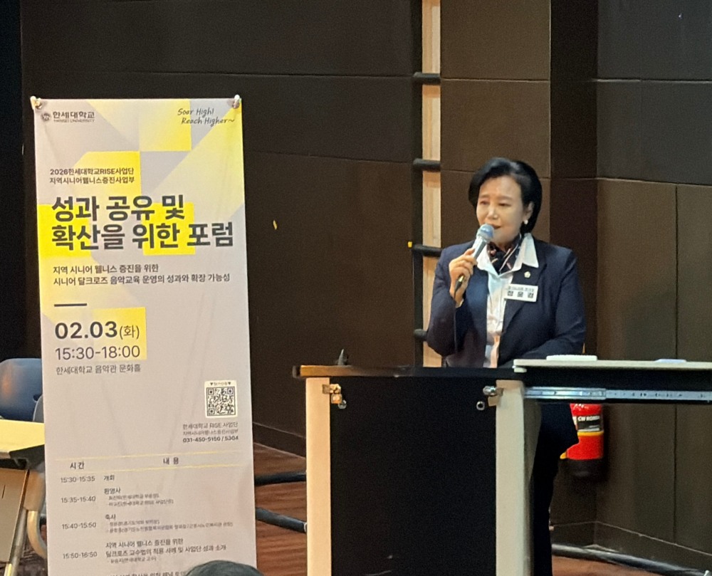 성과 공유 및 확산을 위한 포럼