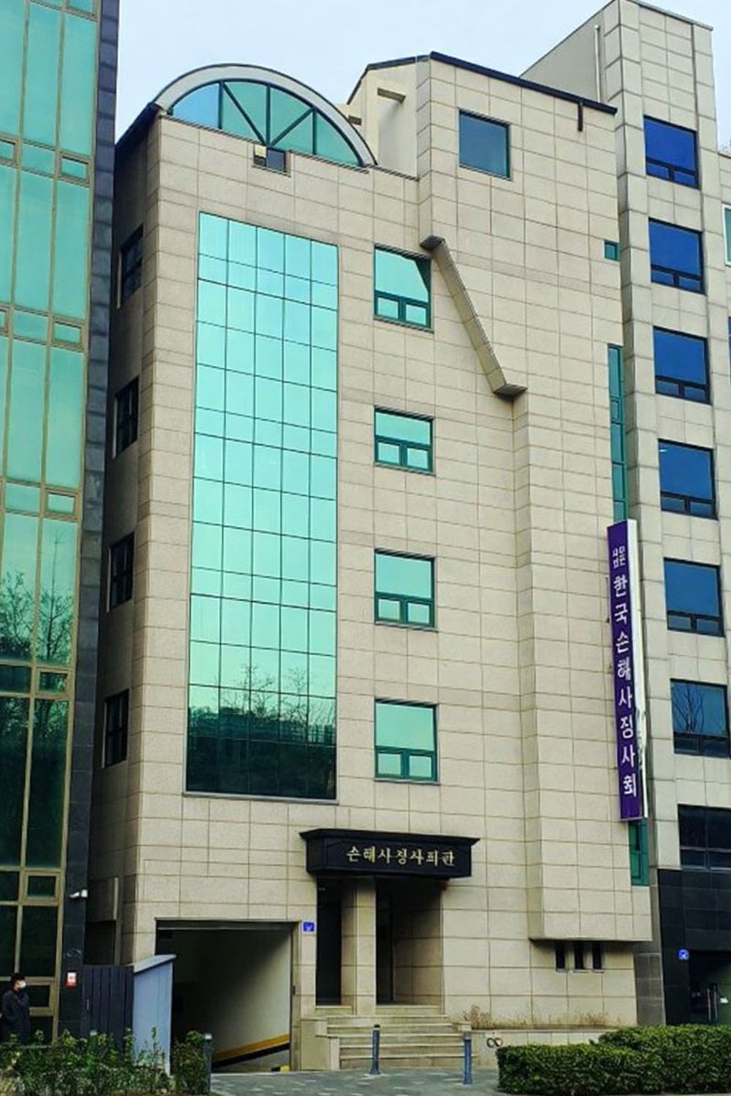 손해사정사 협회 차기 회장, ‘검증 가능한 리더’여야 한다