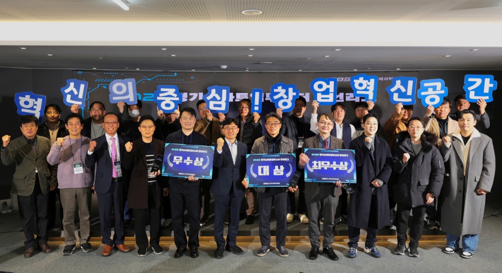 경기스타트업부스터 결선리그