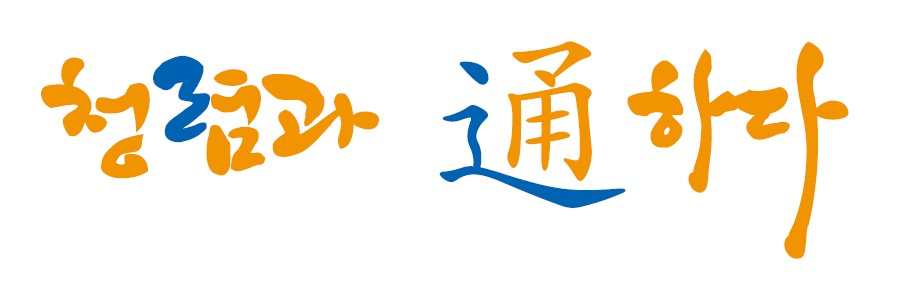 설 명절 공직기강 확립 특별 감찰