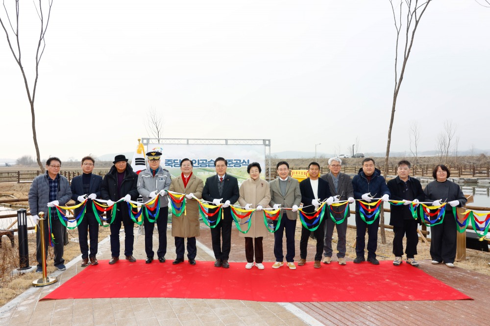 죽당천 인공습지 조성사업 준공식
