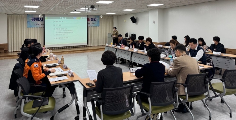 평택시 감염병 대응․응급의료 협의체 회의