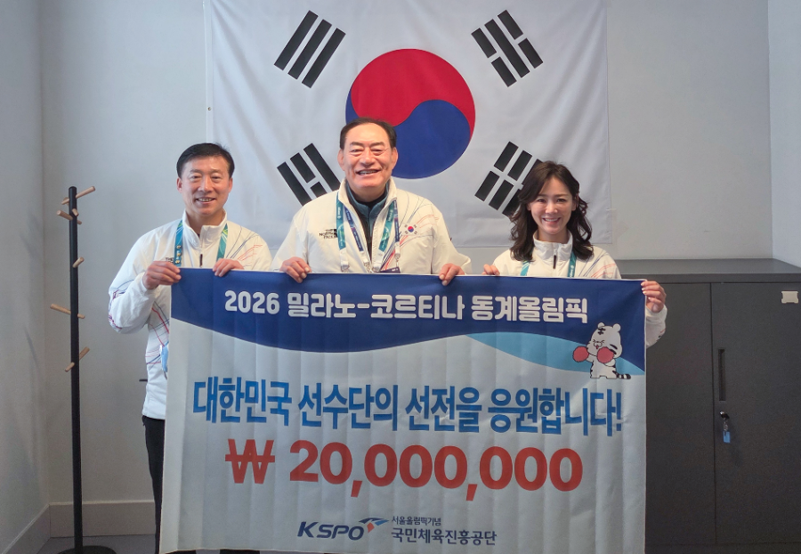 제25회 동계올림픽 국가대표 선수단에 격려금 전달