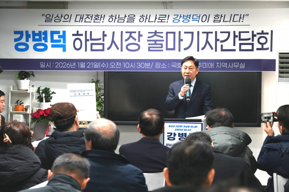 강병덕 더불어민주당 당대표 정책특보