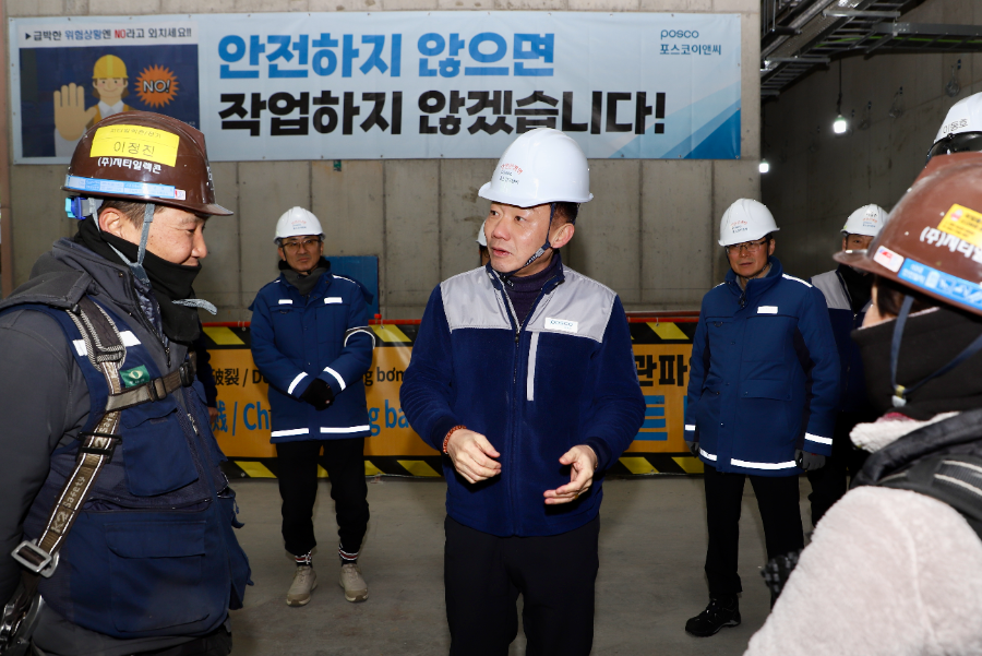 포스코이앤씨, 동절기 현장 안전점검 릴레이 캠페인 진행