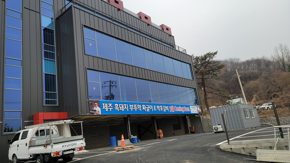 파주 임성근 기능장 매장, 준공 신청 뒤 개점 준비 본격화