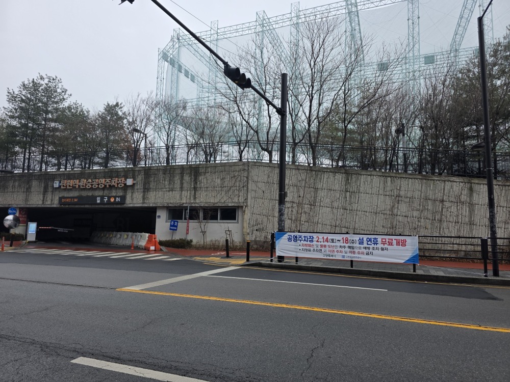 탄현 환승주차장