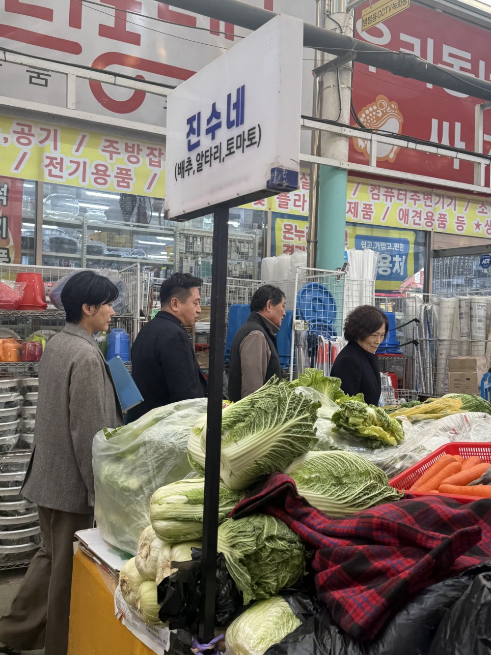 물가안정 특별 대책 기간 운영